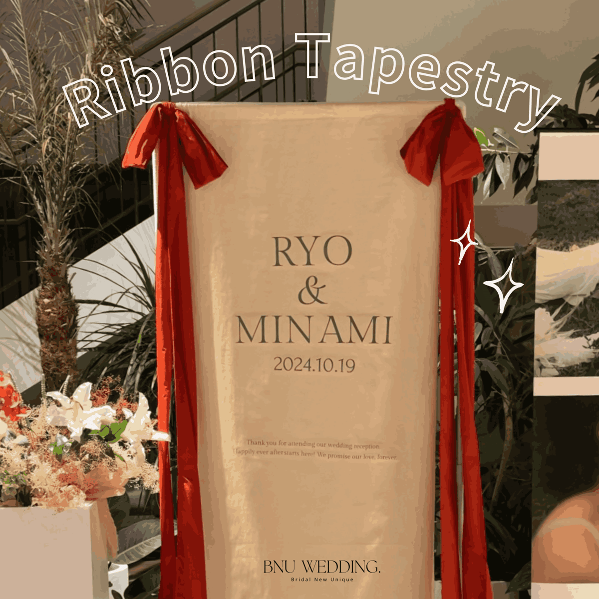 リボン付きタペストリー（W95cm×H200cm） | BNU WEDDING.