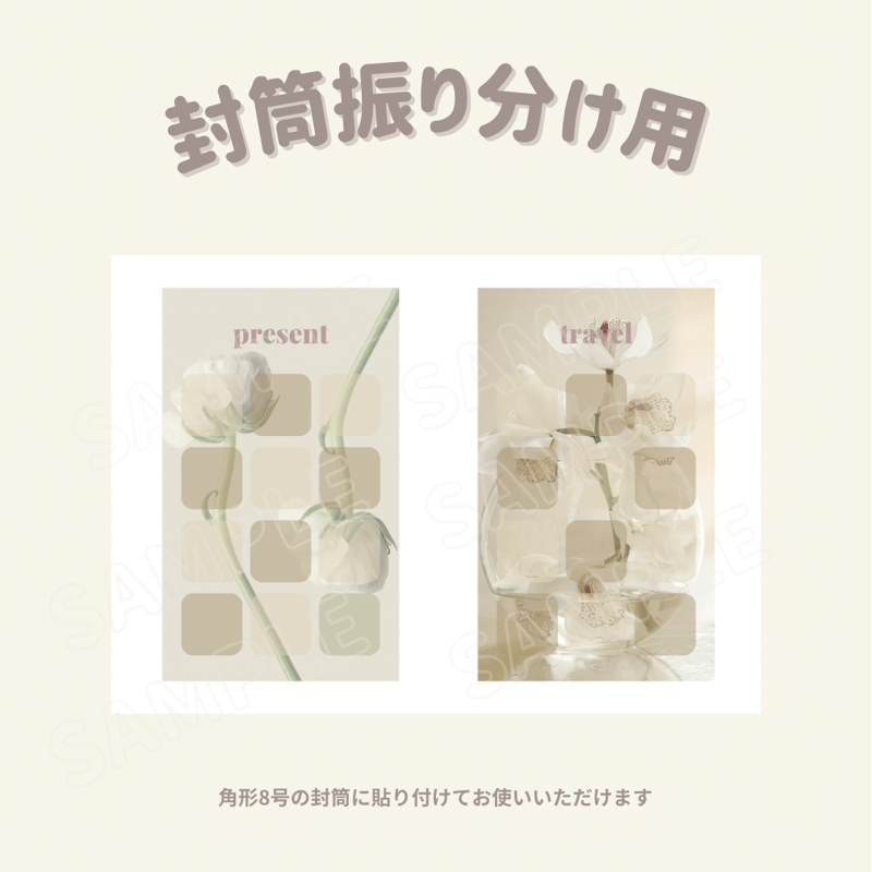 印刷用】封筒積立用テンプレート | himari room