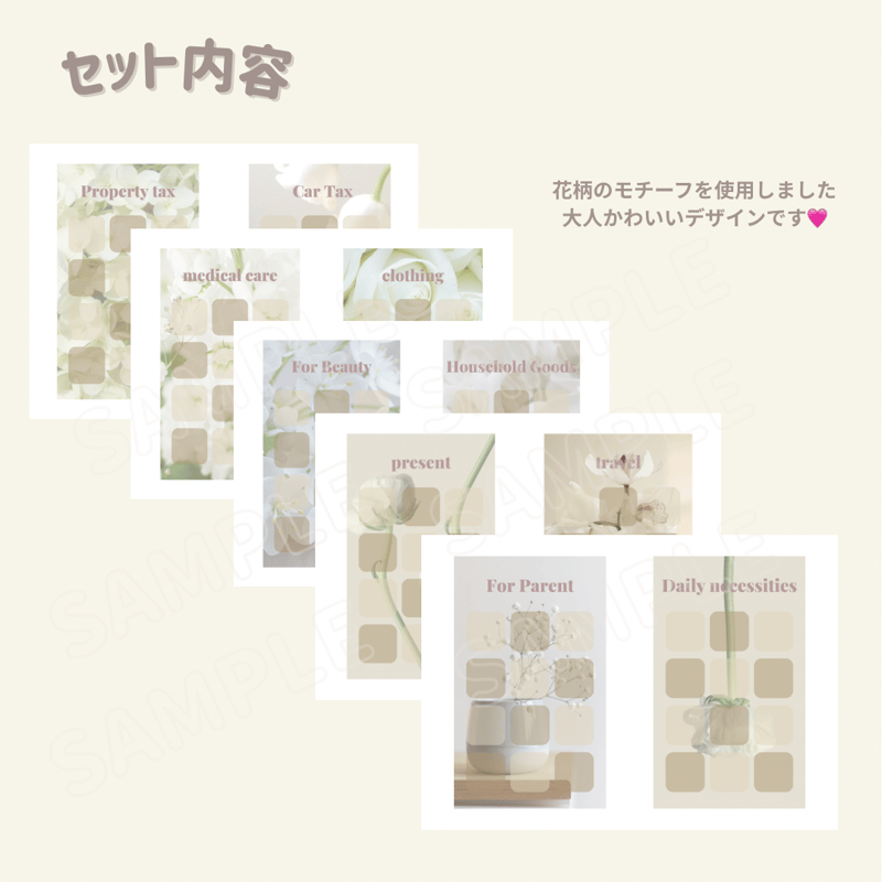 印刷用】封筒積立用テンプレート | himari room