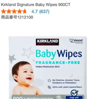 Costco_カークランドシグネチャー 赤ちゃん用 おしりふき 900枚