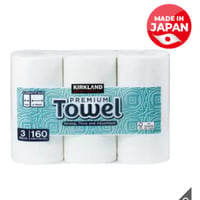 Costco_カークランドシグネチャー ペーパータオル 3ロール