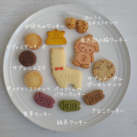 パッソくんと金太郎の子どもの日クッキー缶【5月1日発送予定】