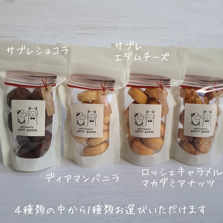 兜の焼き菓子BOX【5月1日発送予定】