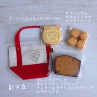 トートバッグプチギフト【7月15日発送予定】