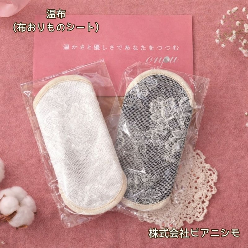 温布® Lサイズ】 布おりものシート・布ナプキン | Tack STORE