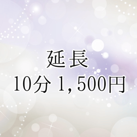 算命学 | STORES 算命学 | STORES