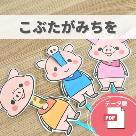 保育 | STORES