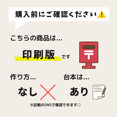 『おほしさまだあれ』保育教材、スケッチブックシアター素材【ohosisamadaare】