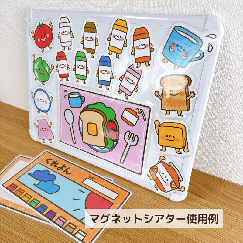 デジタル素材『おはようクレヨン』保育教材、スケッチブックシアター