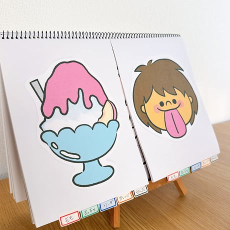 デジタル素材『かきごおり』保育教材、スケッチブックシアター素材