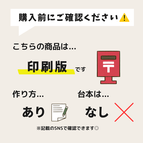 『ミラクルレンジ①』保育教材、スケッチブックシアター素材
