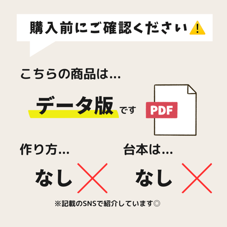 デジタル素材『こぶたがみちを』保育教材、ペープサート素材