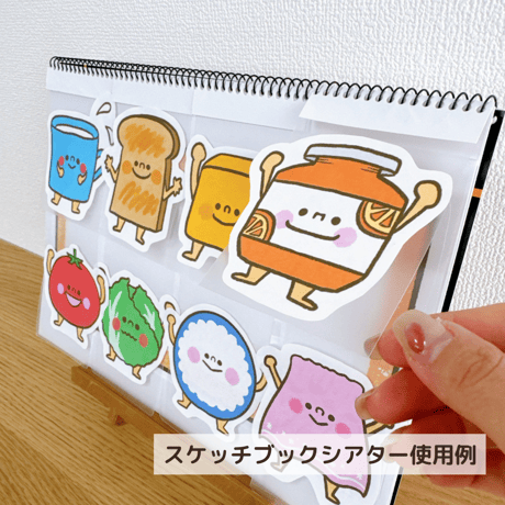 デジタル素材『おはようクレヨン』保育教材、スケッチブックシアター、マグネットシアター素材