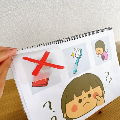 デジタル素材『はみがき』保育教材、スケッチブックシアター素材