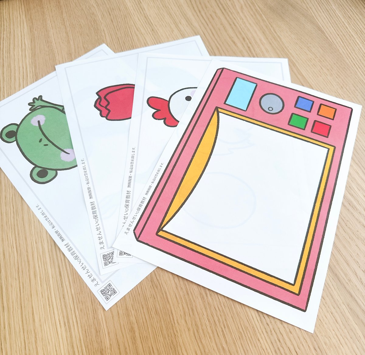 保育教材 ミラクルレンジ①』保育教材、スケッチブックシアター素材 | えま