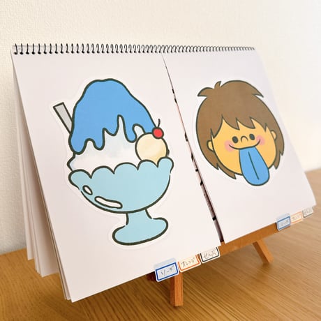 デジタル素材『かきごおり』保育教材、スケッチブックシアター素材