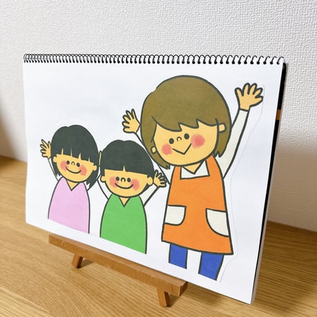 デジタル素材『探検にいこう(春)』保育教材、スケッチブックシアター素材