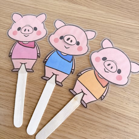 デジタル素材『こぶたがみちを』保育教材、ペープサート素材