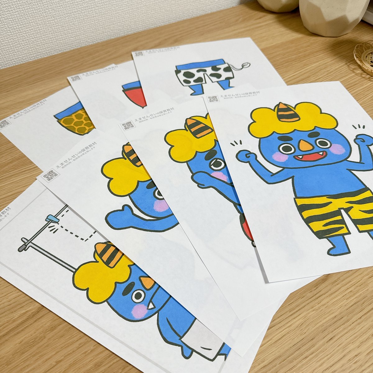 デジタル素材『ぼくのパンツしらない？』保育教材、スケッチブック