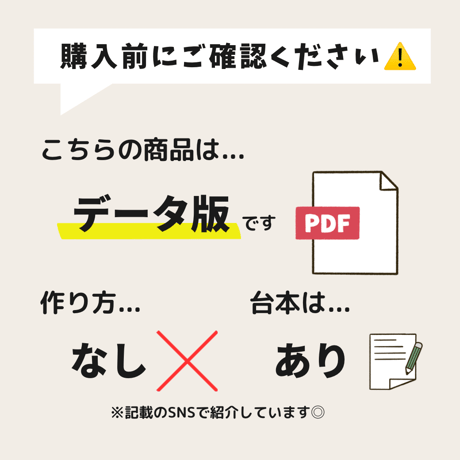 デジタル素材『探検にいこう(春)』保育教材、スケッチブックシアター素材