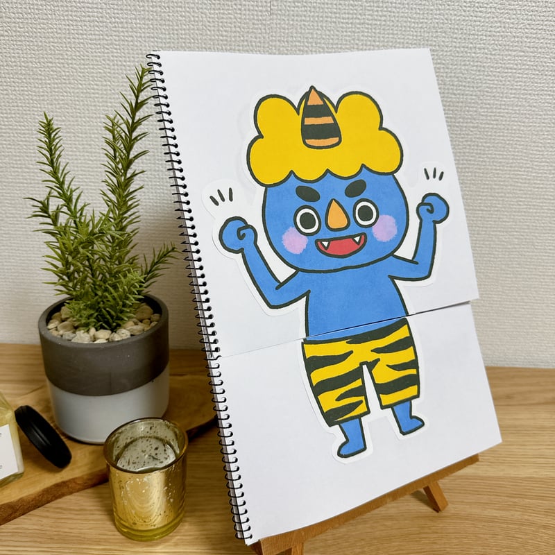 デジタル素材『ぼくのパンツしらない？』保育教材、スケッチブック