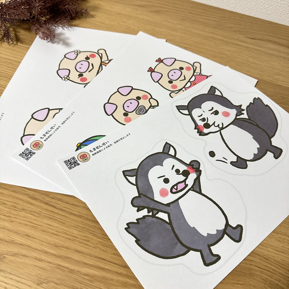 ✎*┈ 保育教材 オーダー専用ページ ★ デジタル素材『サッとにげました』保育教材、ペープサート素材 | えま