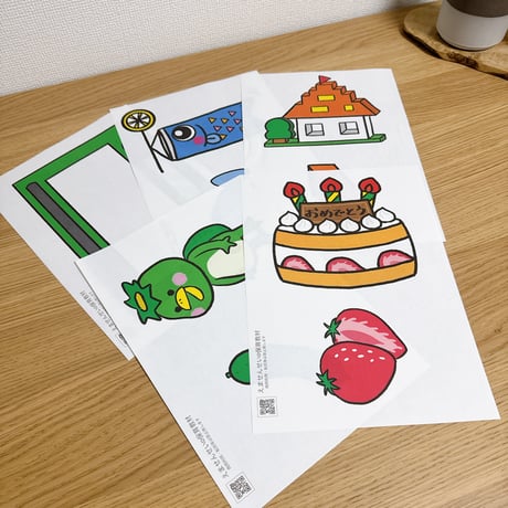 デジタル素材『タイトル』保育教材、スケッチブックシアター素材