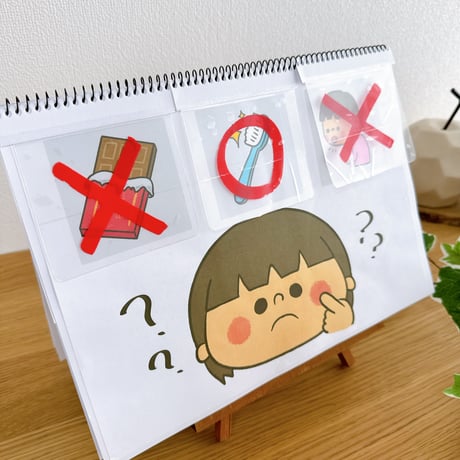デジタル素材『はみがき』保育教材、スケッチブックシアター素材