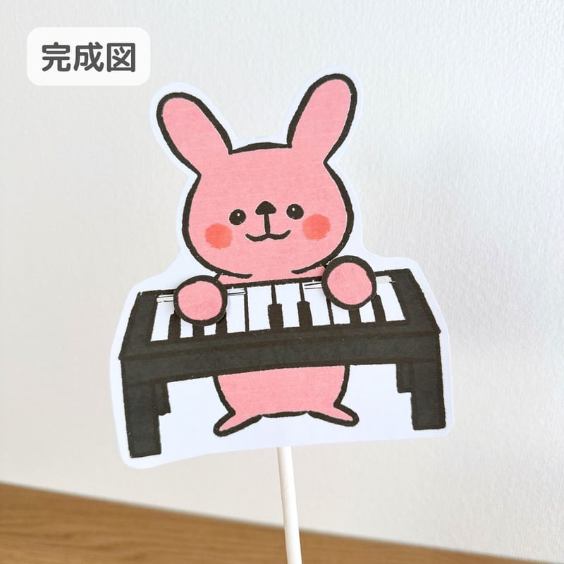 akekeさん おまとめページ Okuyor ama anlamakta zorlanıyor mu? Bu paylaşım, ilkokul