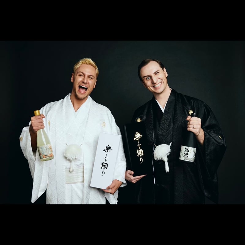 冩樂 純米大吟醸 「デスター×冩樂 楽しみを掴め」黒&白セット