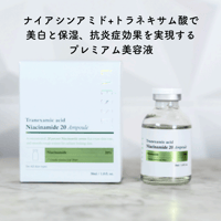 LAESSE glass skin cleansing（クレンジング、メイク落とし） | Ca