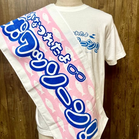 さかだいのショップ