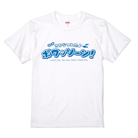 さかだいのショップ