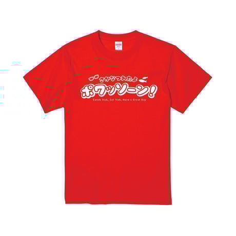 さかだいのショップ