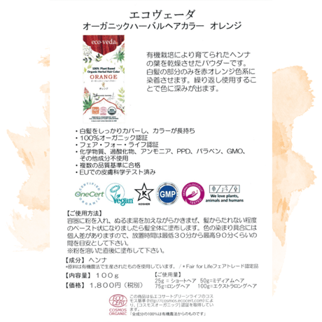 🧡オレンジ✖️1pack