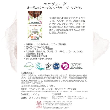 🤎ダークブラウン✖️1pack