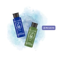 マヘンディ｜💙シャンプーH & 💚トリートメントH