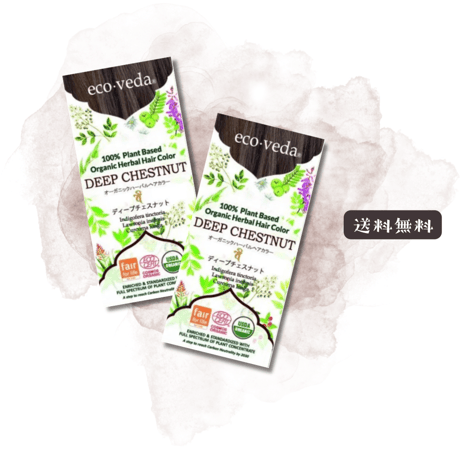 🖤ディープチェスナット ✖️2packs