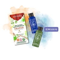 🧡オレンジ➕💙💚マヘンディシャンプー＆トリートメント