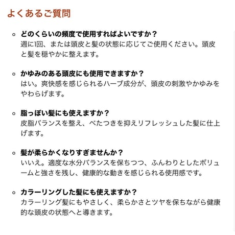 *ピッタ* オーガニック P ヘア マスク パウダー