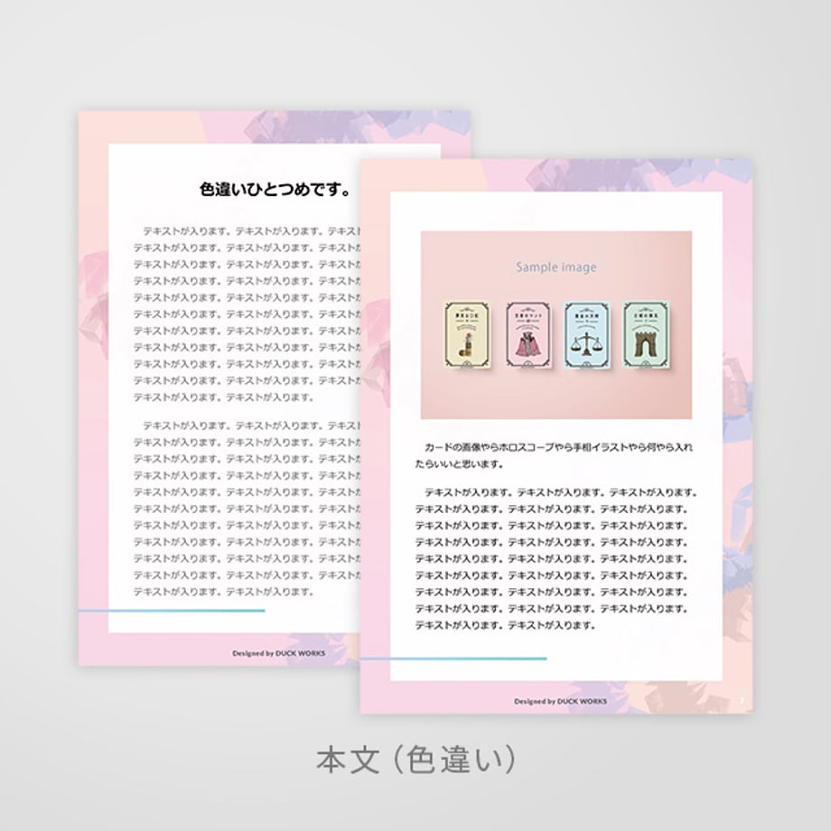 6867dbf2a2895b4720c10a7b