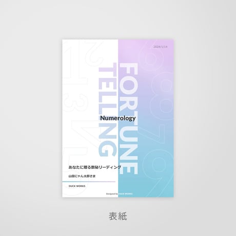 占い鑑定書デザイン用素材 数秘術ver.001