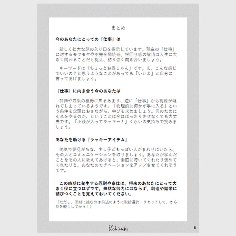 6867cb2fd9c157e5599ba362