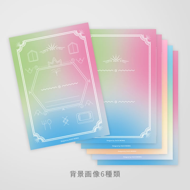 無料配布】占い鑑定書デザイン用素材 ココニアルオラクルver. | DUCK