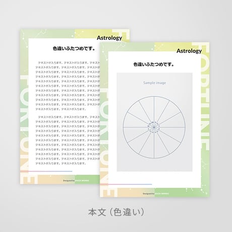 占い鑑定書デザイン用素材 数秘術ver.001