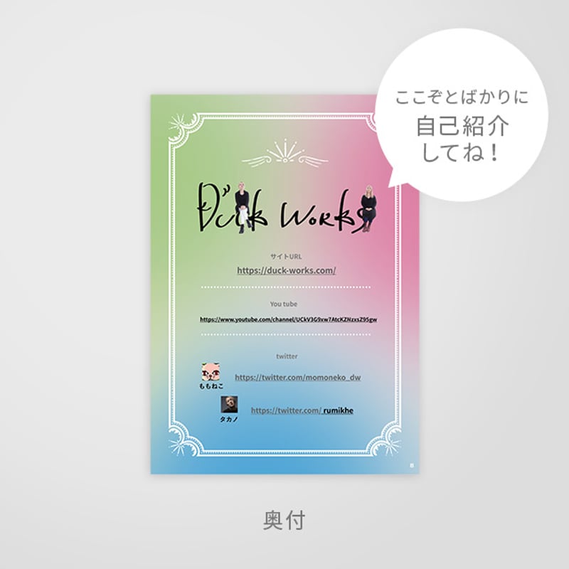 無料配布】占い鑑定書デザイン用素材 ココニアルオラクルver. | DUCK