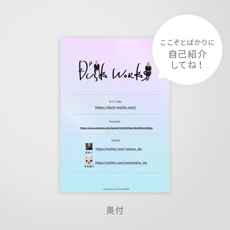 占い鑑定書デザイン用素材 数秘術ver.001