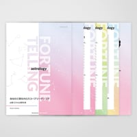 占い鑑定書デザイン用素材 占星術ver.001