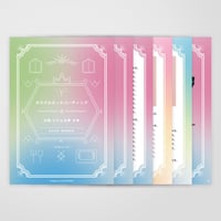 【無料配布】占い鑑定書デザイン用素材 ココニアルオラクルver.