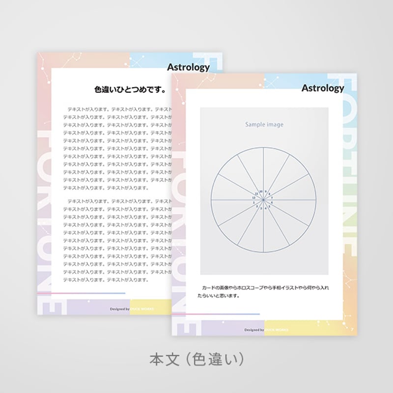 コメント無でも即決購入できます。占い　鑑定 コメント無でも即決購入できます。占い 鑑定 コメント無でも即決